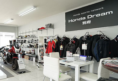 店舗紹介 Honda Dream 別府